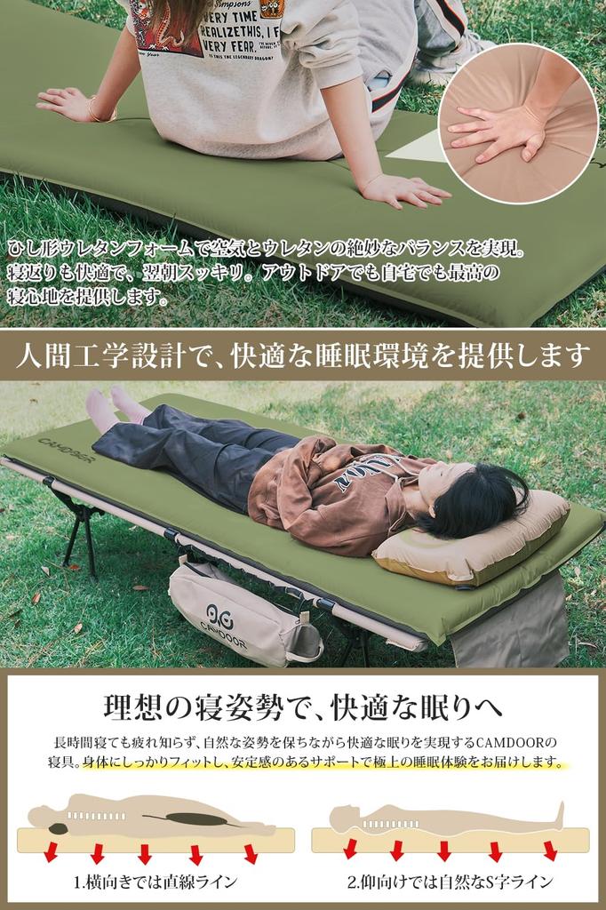 CAMDOOR Camping Thick Inflatable Air Mattress Automatic Extra Wide Inflatable Mattress for Car Automatic Camping Easy To Easy Storage Bag Included