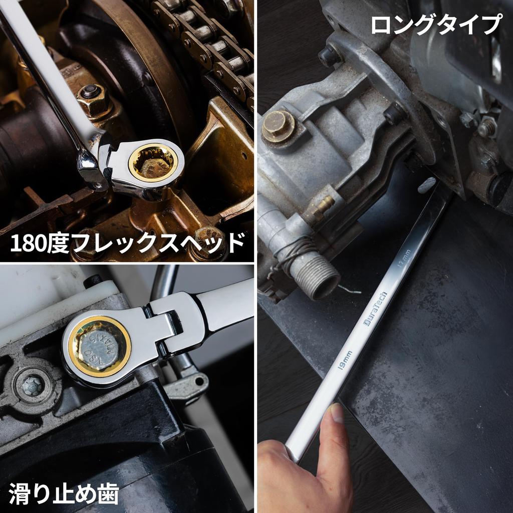DURATECH Ratchet Flex Ratchet Long Suitable for Stripped Bolts and Swivel Mirror 17 x 19mm Wrench, Wrench, Type, Nuts, 72-tooth Gear, Double-ended