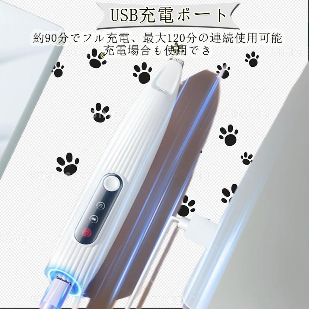 By a Nayouko Pet Dog for Both Dogs and with LED for Soles of Behind Around the Face and with Nail Clipper and Nail Suitable for Small Small Medium