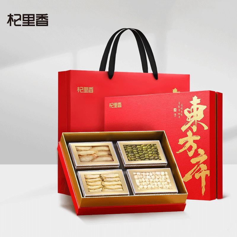 Qi Li Xiang Eastern Prelude Four-Blend Wellness Gift Box