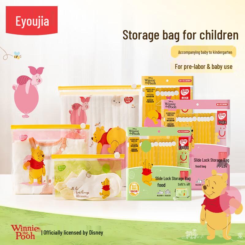

Multi-Purpose Moisture-Proof Storage Bags