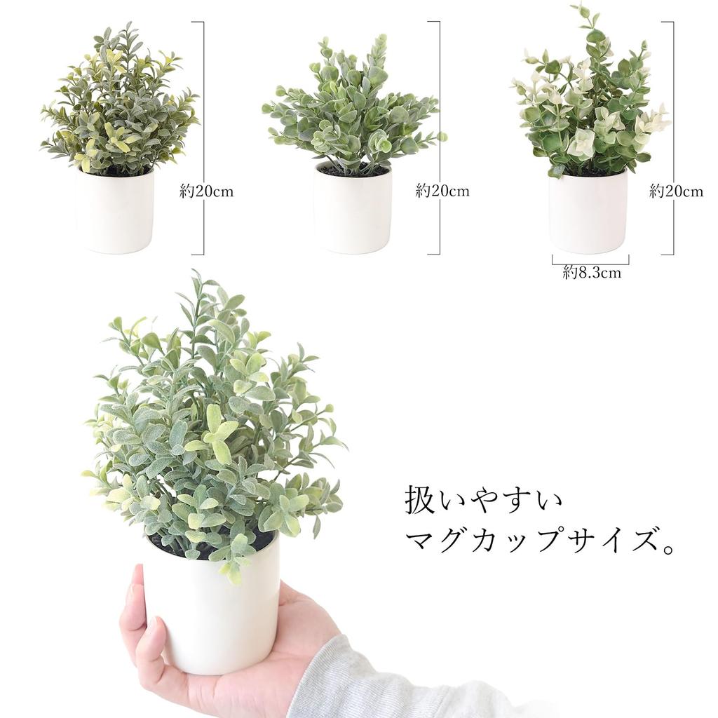 Faux Greenery Pot Set Eucalyptus and Artificial Flower Faux Tabletop Potted (3 Pieces) Eucalyptus, (Flocked), Boxwood. Stylish, Pot, Houseplant,