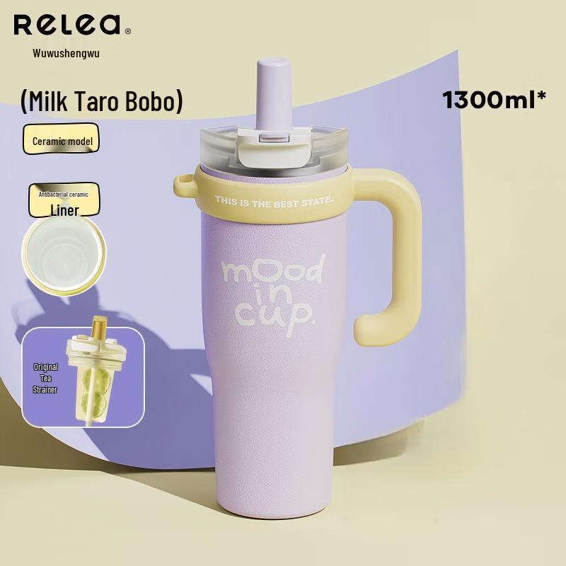 Wushengwu 1.3L Insulated Straw Cup