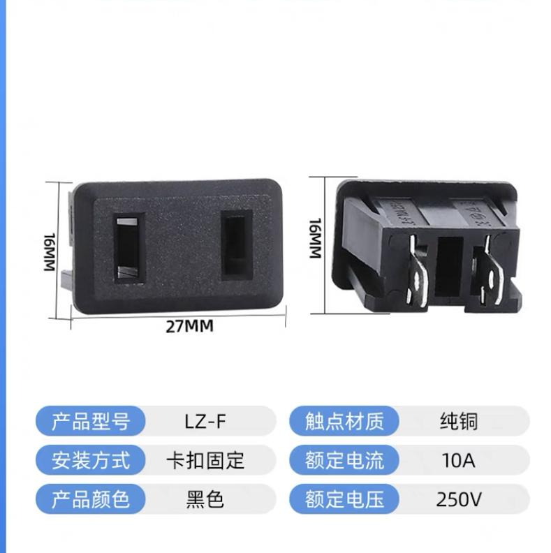 1pc 2 3 Pin IEC320 C14 Electrical Power Socket 250V Rocker Switch Brass 10A C6 Fuse Inlet Plug Connector Computer Mount Outlet