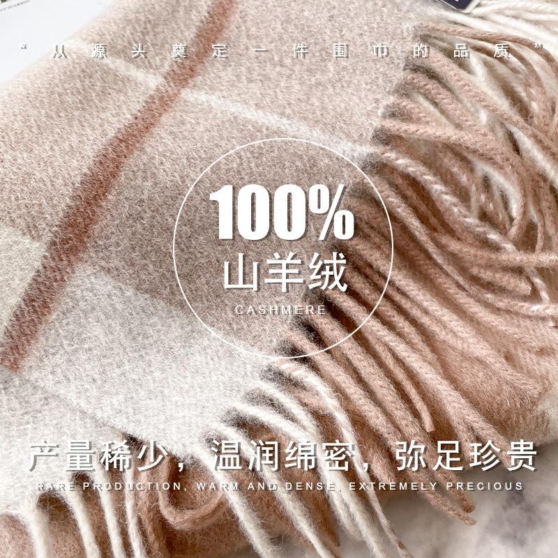 Cashmere scarf women's winter water ripple plaid thickened warm couple scarf for boyfriend