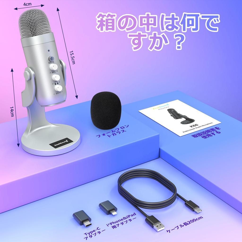 ZealSound ASMR Condenser Microphone for USB Microphone with Echo for Live PS4 and Working from Home Microphone, iPhone, Function, Recording, Gameplay,