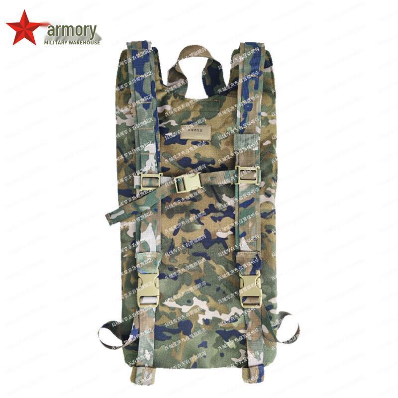 BingXieKu Tactical Hydration Carrier Cover