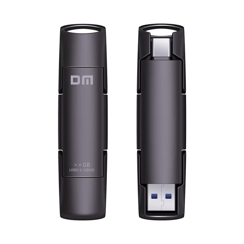 DM Portable Type-C SSD