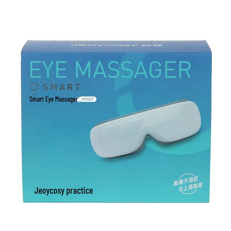 Jiancheng Smart Air Pressure Eye Massager