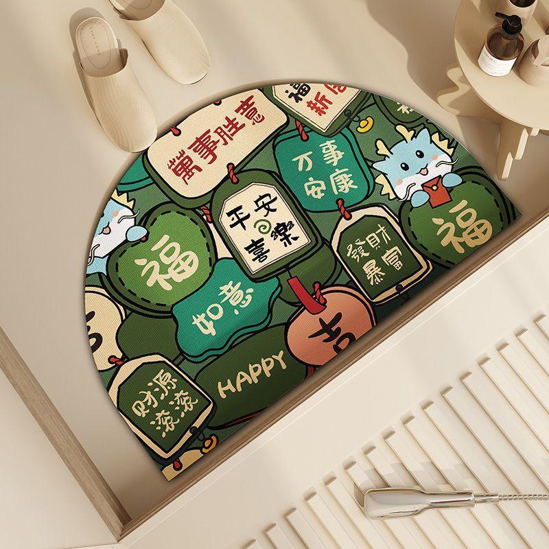 New Year bathroom mat Dragon Year red festive diatom mud absorbent mat toilet toilet non-slip mat