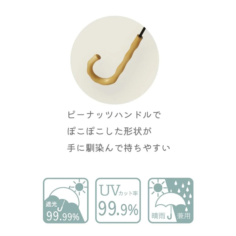 Santos wacco Folding Natsume 50cm Ribs 2-Tier Umbrella, Color, [JK-151]
