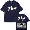 Japanese Anime Akira Tshirt Science Fiction 90s Movie Shotaro Kaneda Harajuku T-shirts Men Women Oversized Cotton T Shirt