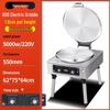 Yunduo Commercial Double-Sided Electric Griddle with Automatic Temperature Control