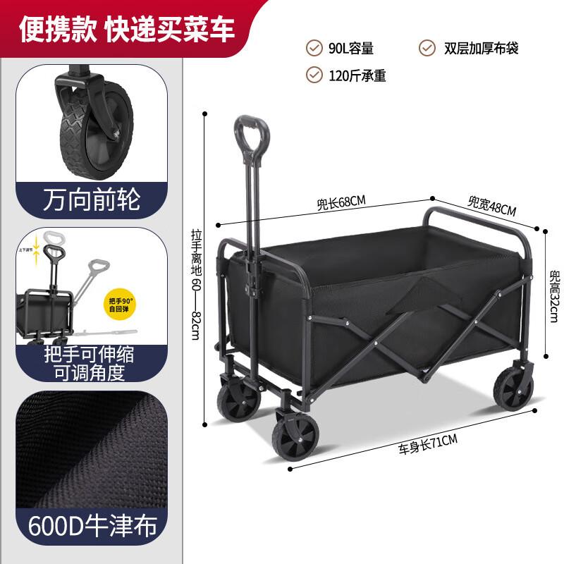 OEING Portable Folding Utility Cart One Size
