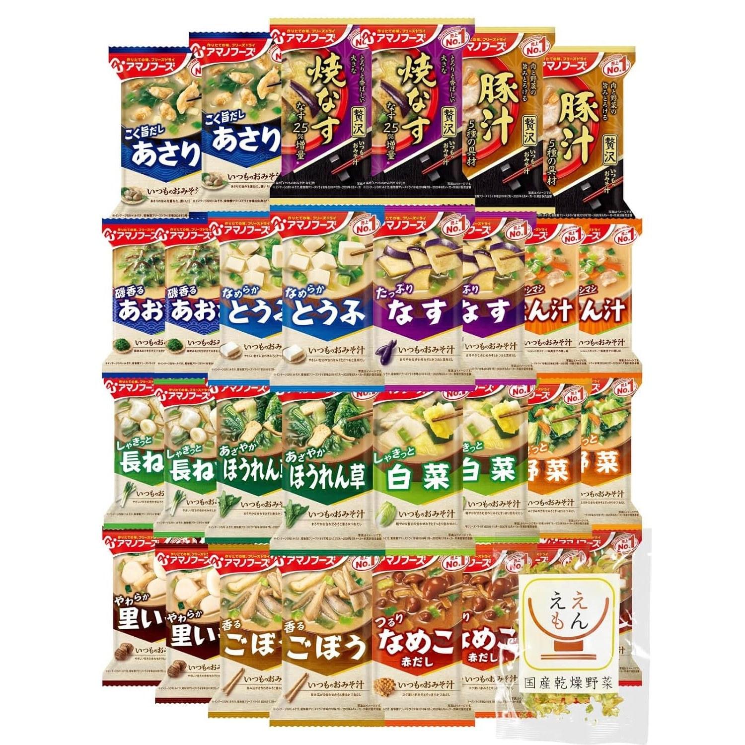 Amano Foods Freeze-Dried Miso Soup Regular 15 Types 30 Servings Assortment Domestic Dried Vegetables Set Room Temperature Storage