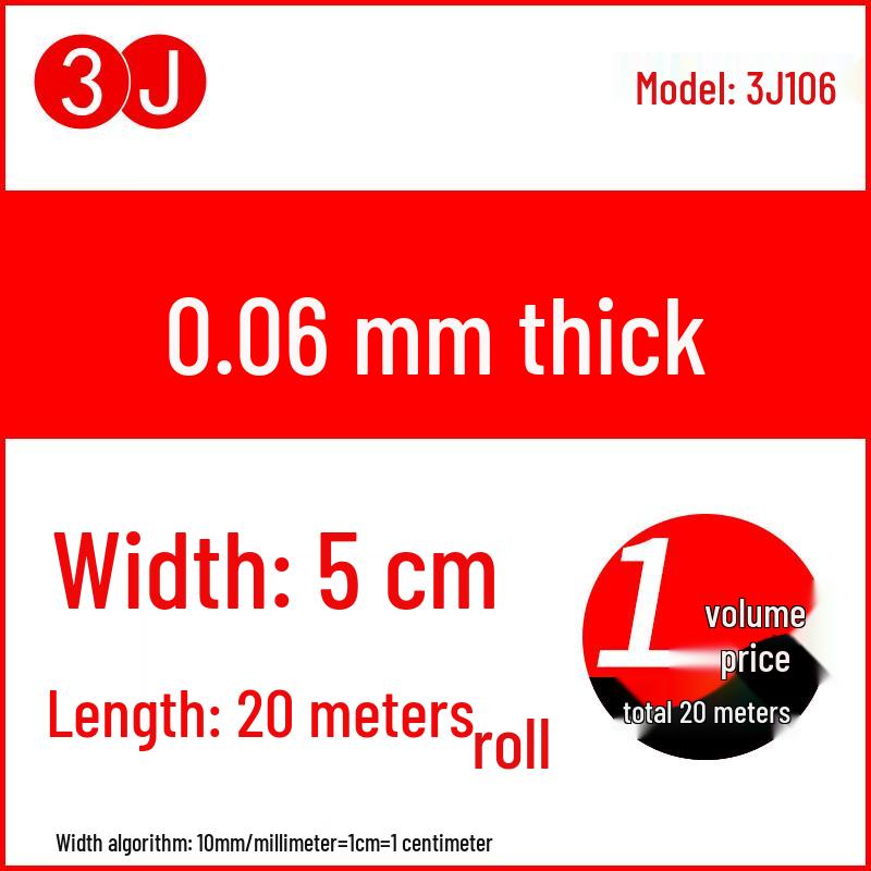 3J Self-Adhesive High-Temperature Aluminum Foil Repair Tape