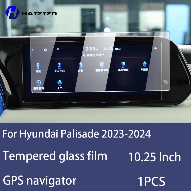 Pro Hyundai Palisade -2024 Tvrzené sklo Ochranná fólie na obrazovku navigace do auta Ochranná fólie na obrazovku monitoru palubní desky