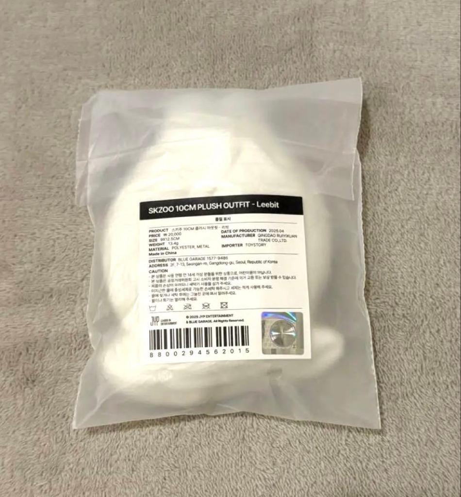 [USED] Skzoo Reno 5'CLOCK 10CM PLUSH OUTFIT Leavitt