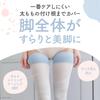 MediQttO Compression Socks Cool Full Leg Thigh L with Bonus