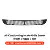 YZ Air Inlet Protective Cover For Tesla Model Y YLJuniper Highland Model 3 Anti-insect Anti-fouling Front Air-Conditioning Cover