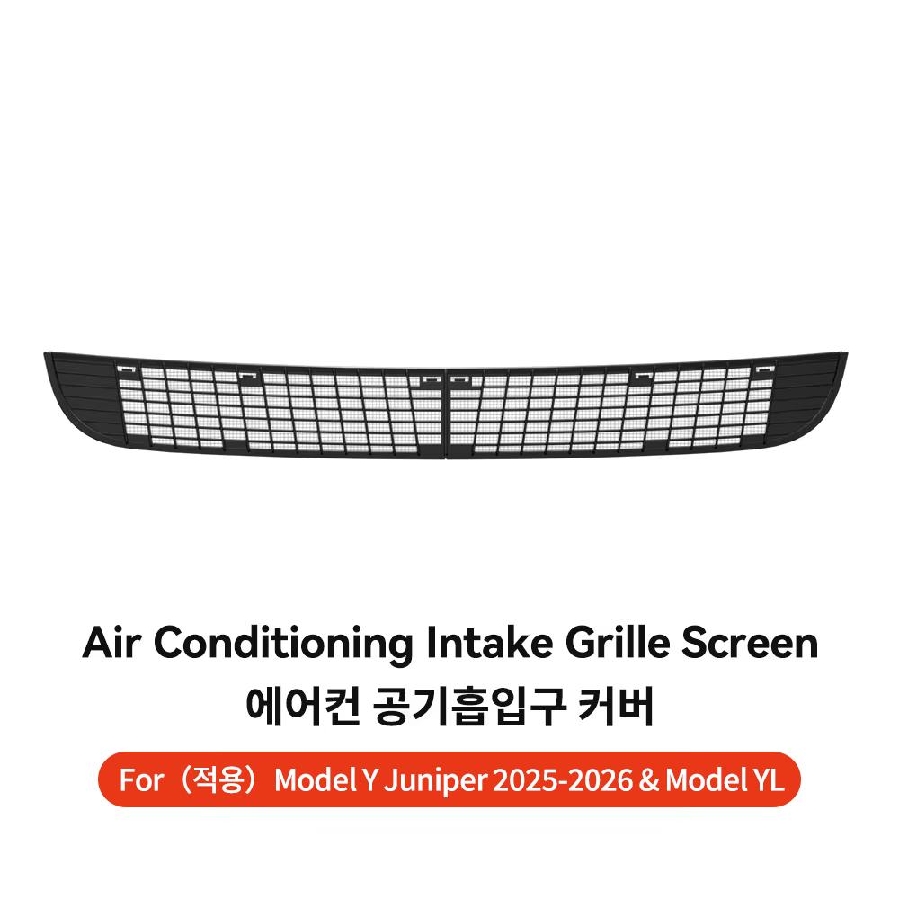 YZ Air Inlet Protective Cover For Tesla Model Y YLJuniper Highland Model 3 Anti-insect Anti-fouling Front Air-Conditioning Cover