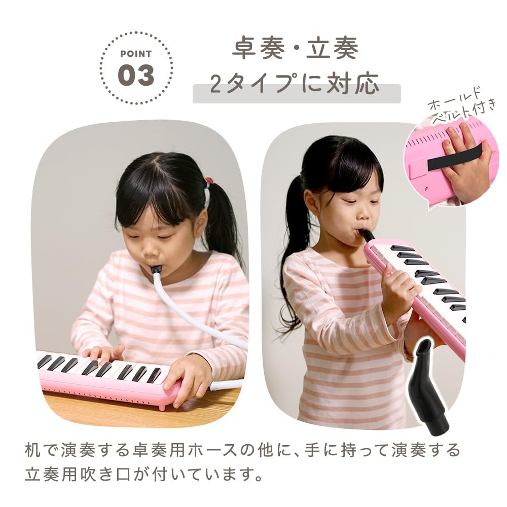 Anju Smile Maestro+ Pink Melodica, 32-Key Pianica, 6-Piece Set for Elementary School Students, Boys and Girls, Includes Tabletop Hose and Standing