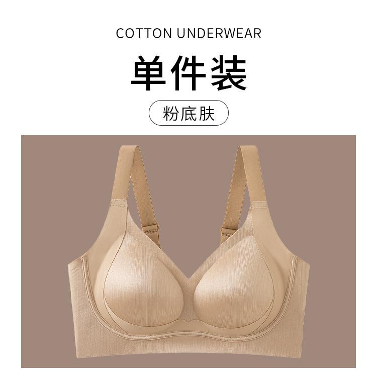 

Back buckle oily satin seamless lift female fat large size seamless full fixed cup anti-sagging bra l(recommended 40-52.5kg )