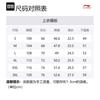 Li Ning Sports Basketball Collection T Shirt Men's Black ATSS831-1