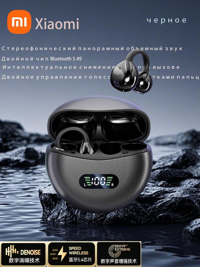 Xiaomi Wireless headphones with microphone, Bluetooth, USB Type-C, purple