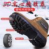Sangpo Snow Boots Labor Insurance Shoes Integrated Fur Wool Men's Northeast Thickened Cold-proof Boots Outdoor Warm High-top Cotton Shoes