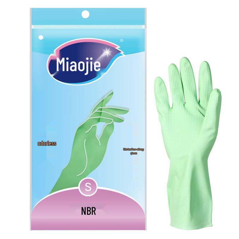 Miaojie Nitrile Cleaning Gloves