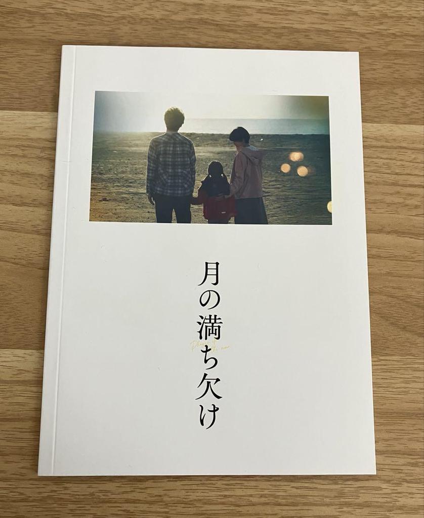 [USED] Phases of the Moon ('22 "Phase of the Moon" Production Committee) (2-disc set) Blu-ray