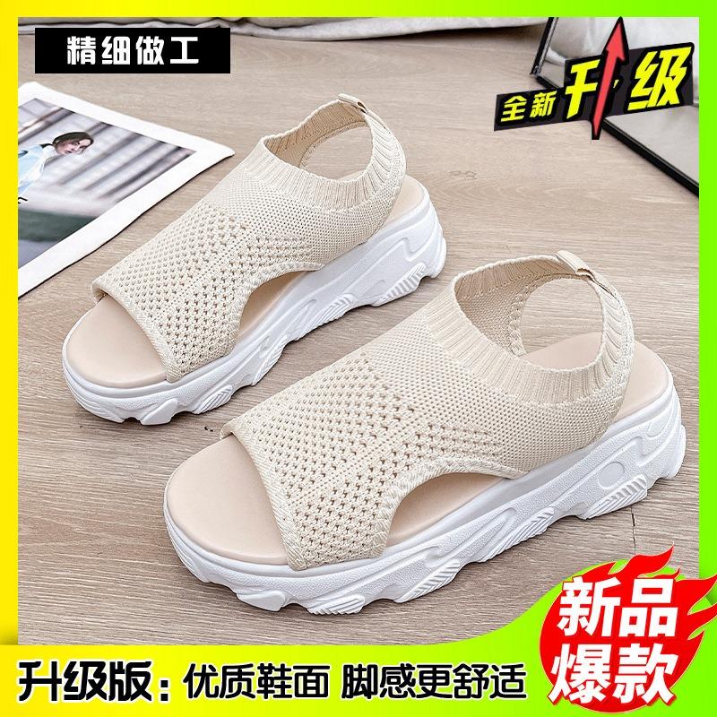 Summer New Muffin Bottom Knitted Cloth Surface Fish Mouth Women's Sandals Light Tide