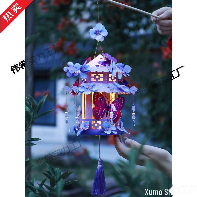 Handmade Butterfly & Flower Palace Lanterns for Children s New Year - Rabbit & Horse Designs