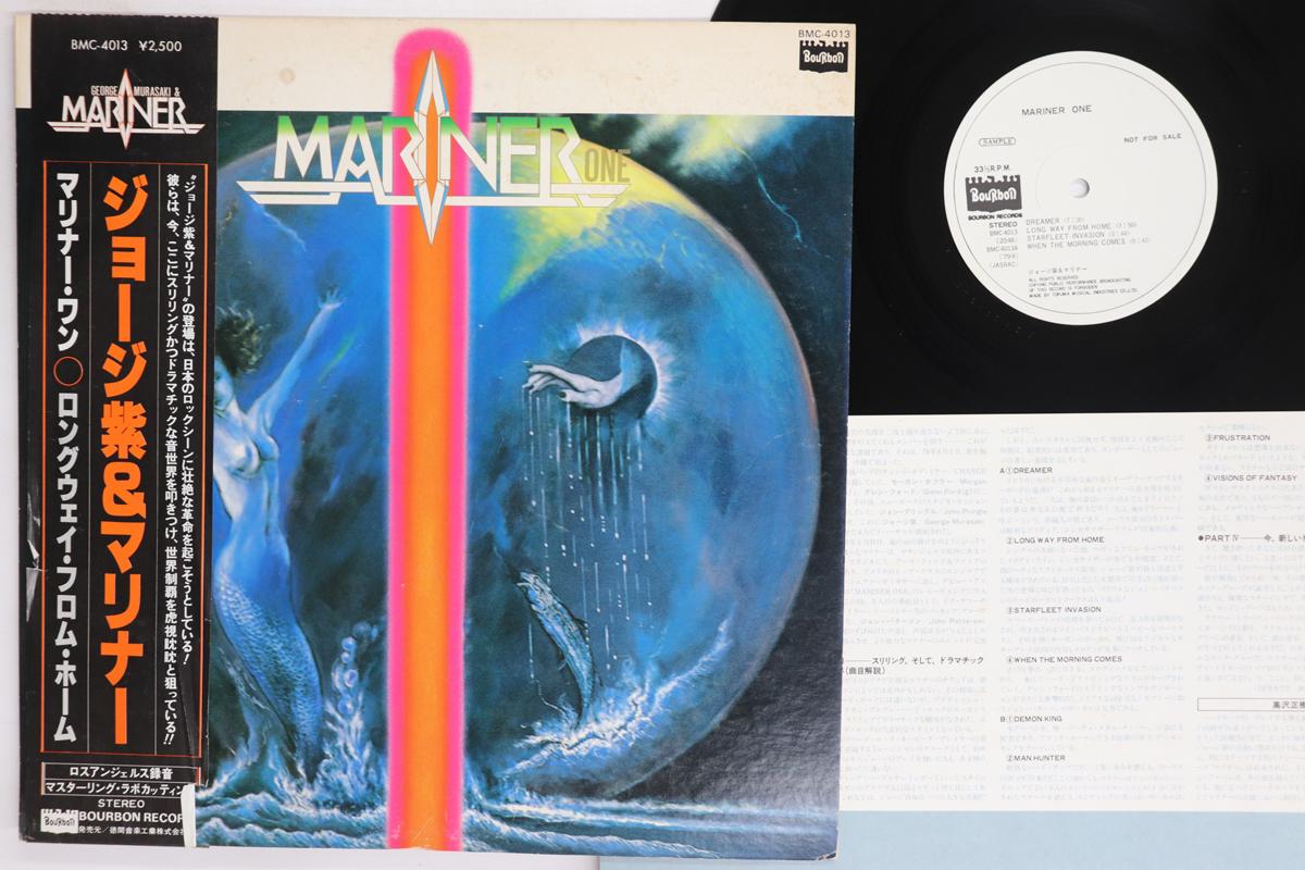 

LP Record GEORGE MURASAKI MARINER Mariner One BMC4013PROMO BOURBON 1979 Japan Obi Japanese PopRock Used