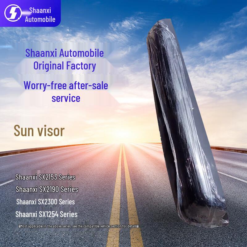 SHACMAN Sun Visor Assembly
