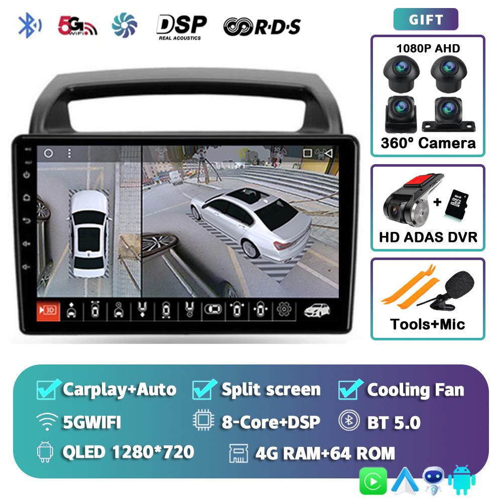 Android14 Carplay Auto For KIA Carnival All-in-one VQ 2006 -2009 2010 2011 2012 2013 2014 Car Radio Multimedia Player Stereo DSP