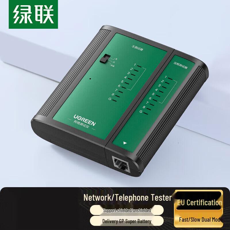 UGREEN 10950 Multi-functional Network & Telephone Cable Tester