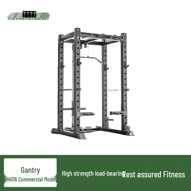 Yuehan Multi-functional Power Rack & Barbell Training System