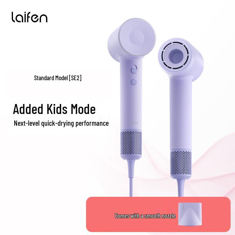 Laifen SE 2 High-Speed Hair Dryer CN plug (adapter included)