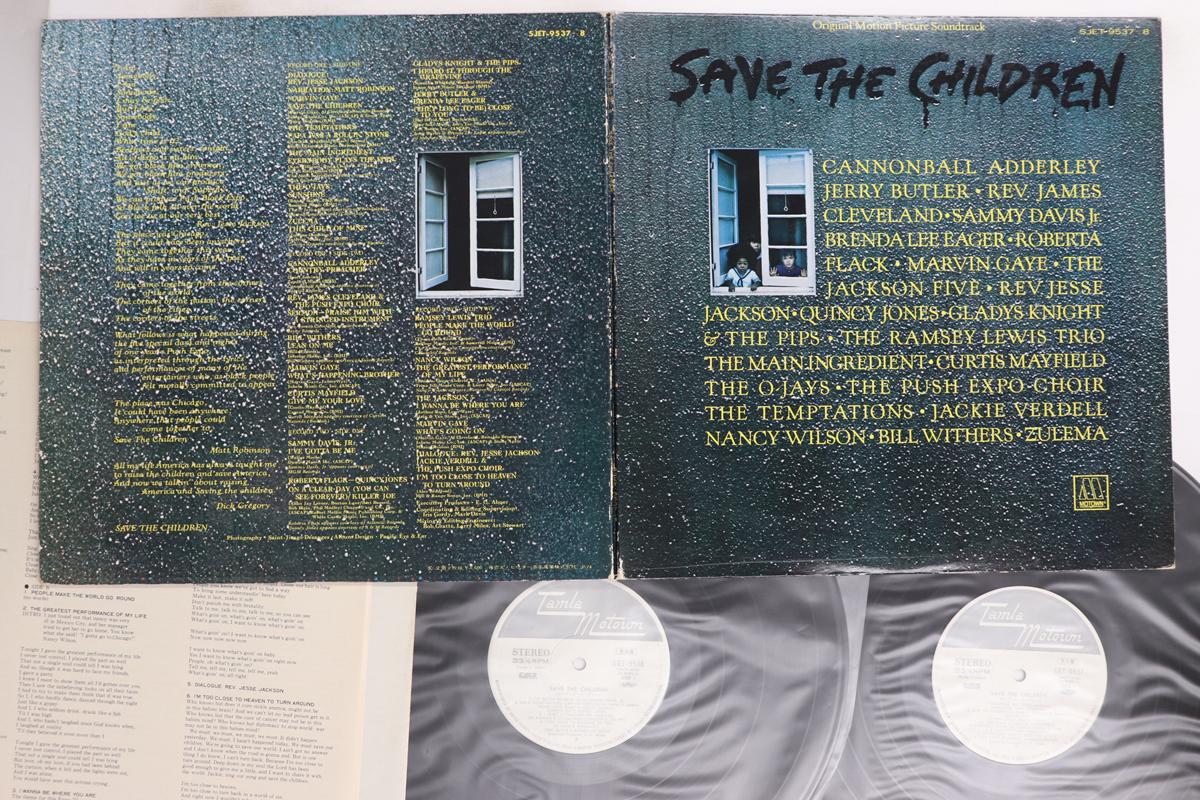 

LP Пластинка VARIOUS - Save The Children SJET9537PROMO TAMLA MOTOWN 1973 Япония Соул/Фанк Б/У