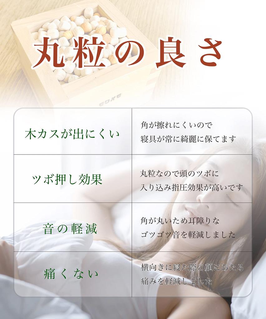Reliqua Odore Tosa Hinoki Pillow from Hinoki Specialty Ministry of the Environment Approved Scent Research Carefully Selected Hinoki Hinoki Sleeping