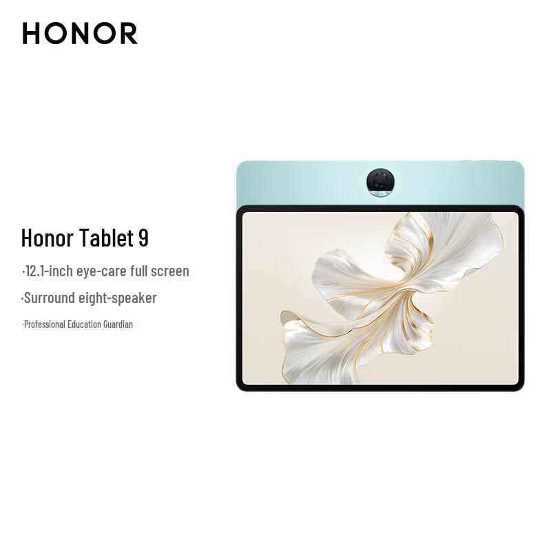 

HONOR Pad 9 12.1-inch Tablet (CN version)