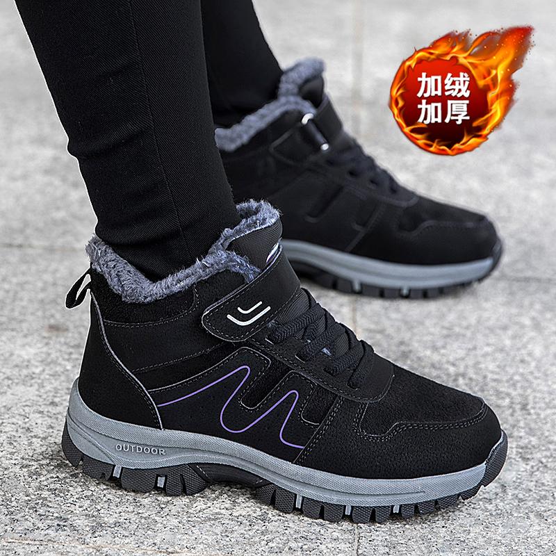 Winter Shoes Fleece Warm Snow Boots Medium Cotton Shoes Thickened Sneakers