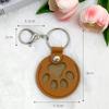Leather Pet Hair Memorial Keychain Case: Cat & Dog Hair Keepsake Hanger
