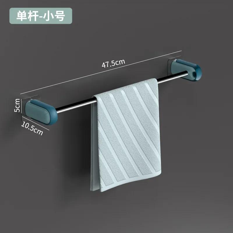 Wall-Mounted Bathroom Hook, Toilet Perforated Towel Storage Rack, Bathroom Towel Storage Rack, Kitchen Wipes Hanging Gadgets