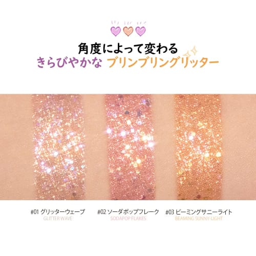 Peripera Sugar Twinkle Liquid Glitter 01 Glitter Wave 1.9g (x 1)