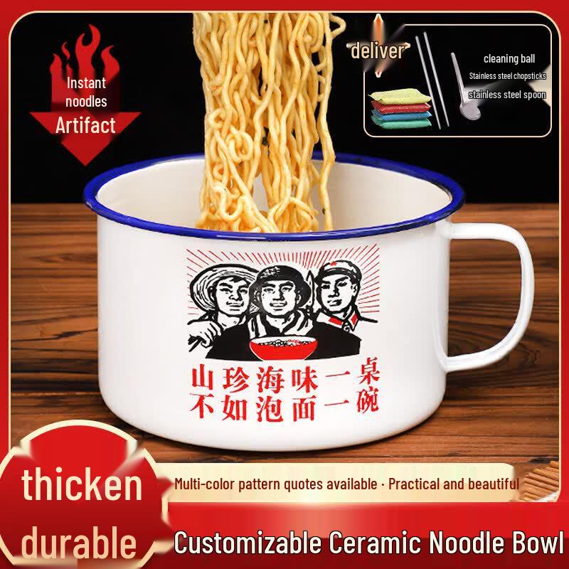 Retro Ceramic Instant Noodle Bowl with Lid