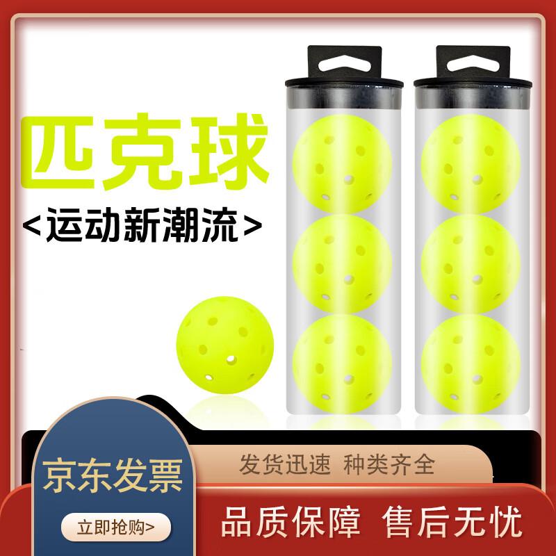 Zhenchangsheng 40-Hole Pickleball Training Balls