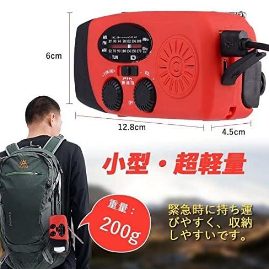 Emergency Preparedness Disaster Preparedness Recommended by Disaster Preparedness Smartphone LED Charging Radio Light Radio, Kit, Radio, Specialists,